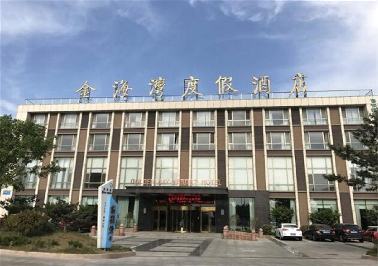 Weihai Golden Bay Holiday Hotel Bagian luar foto